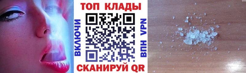 Купить наркоту Чита COCAIN  Бошки Шишки  A PVP  ГАШ  Мефедрон 