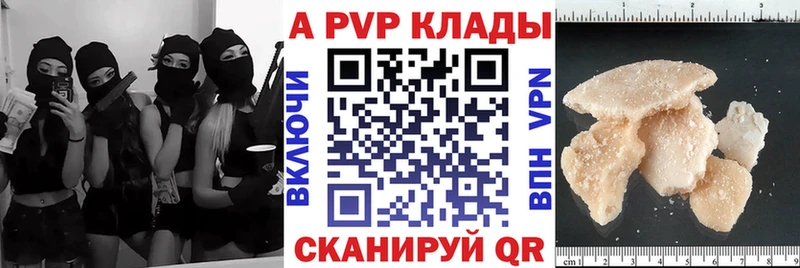 наркотики  Чита  Alpha-PVP кристаллы 