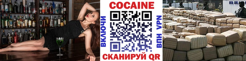 COCAIN Боливия  дарнет шоп  Чита 