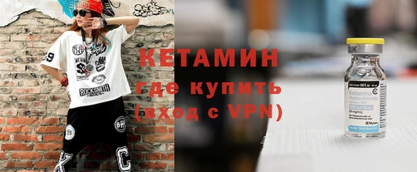 шишки Володарск