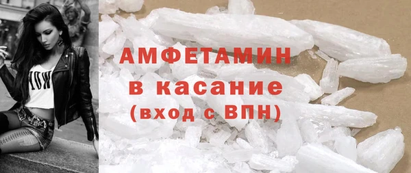 кристаллы Волосово