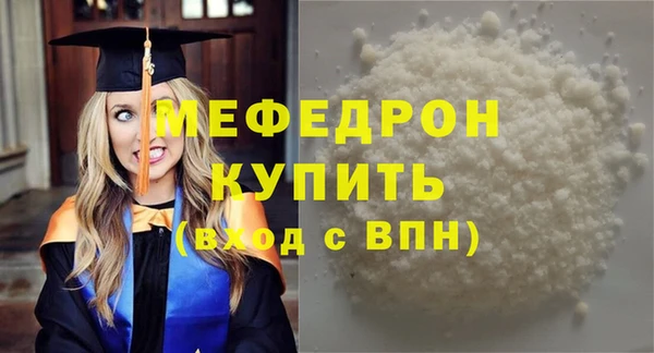 шишки Володарск