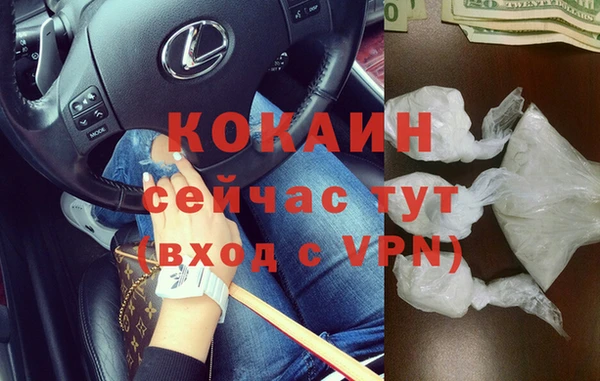 кристаллы Волосово