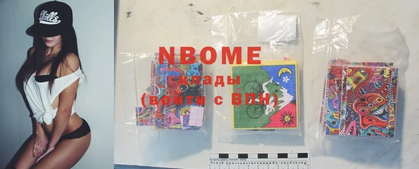 шишки Володарск