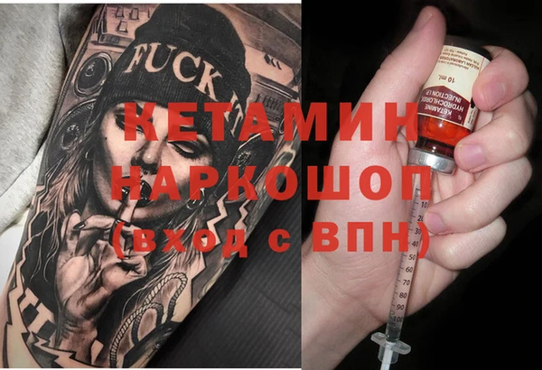 кристаллы Волосово