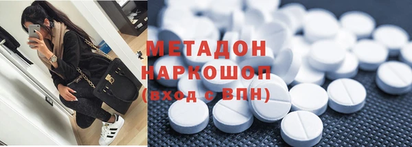 ALPHA PVP Волоколамск