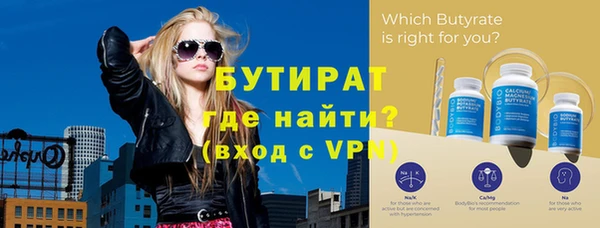 ALPHA PVP Волоколамск