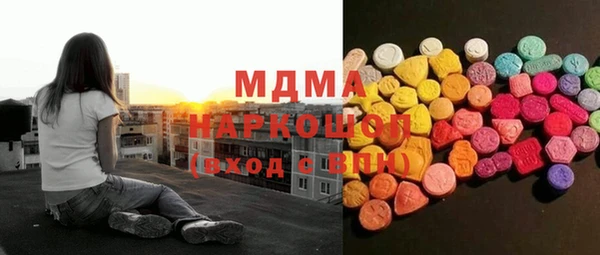 ALPHA PVP Волоколамск