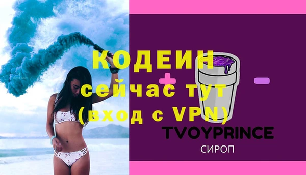 ALPHA PVP Волоколамск