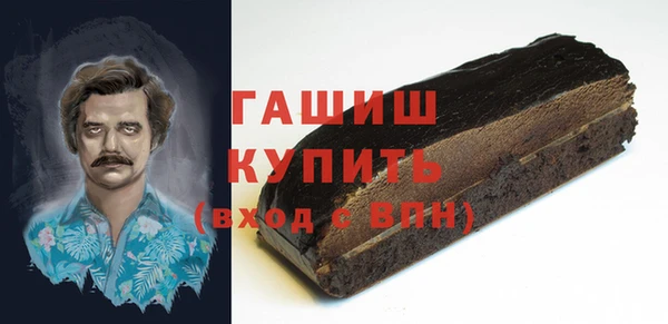 ALPHA PVP Волоколамск