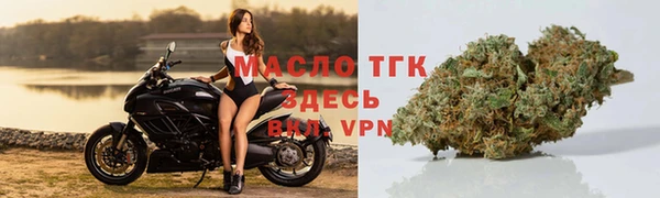 мефедрон Ступино