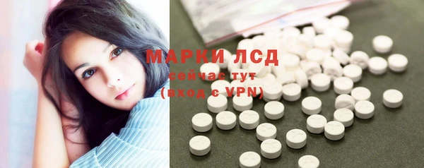 кристаллы Волосово