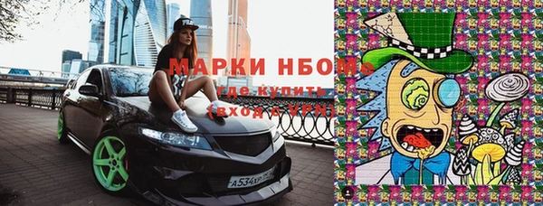 кристаллы Волосово