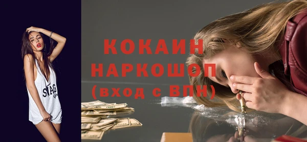 кристаллы Волосово