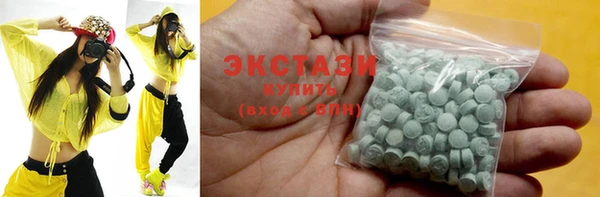 шишки Володарск