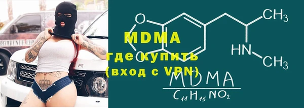 кристаллы Волосово