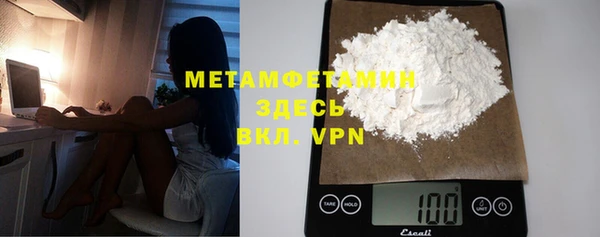 ALPHA PVP Волоколамск
