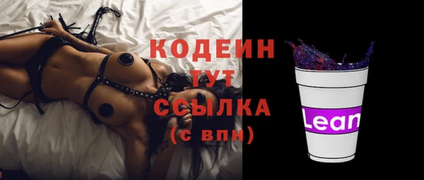 кристаллы Волосово