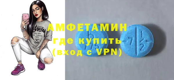 шишки Володарск