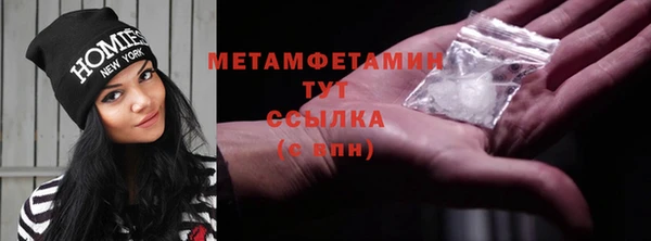 ALPHA PVP Волоколамск