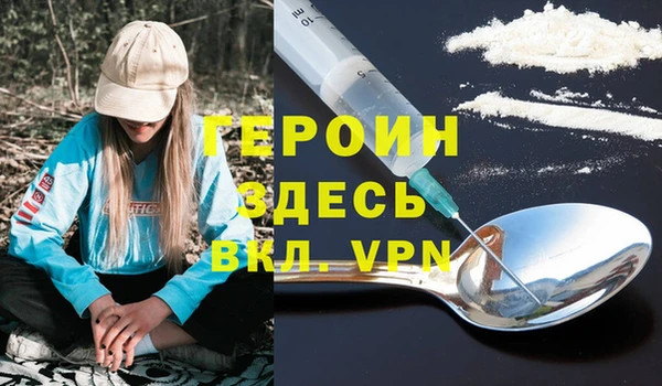 ALPHA PVP Волоколамск