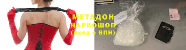 кристаллы Волосово