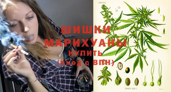 кристаллы Волосово