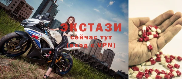 кристаллы Волосово