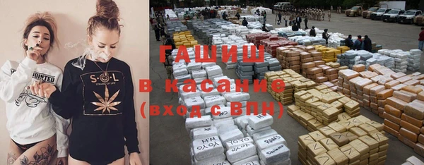 шишки Володарск