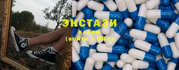 шишки Володарск