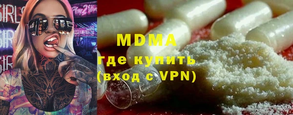 ALPHA PVP Волоколамск