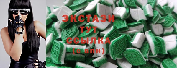 кристаллы Волосово