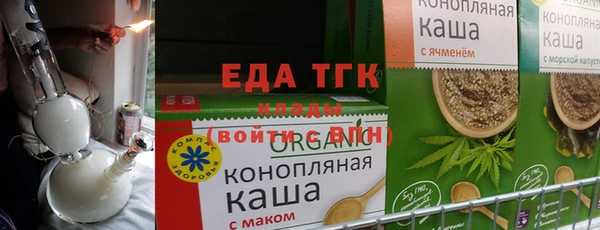 шишки Володарск