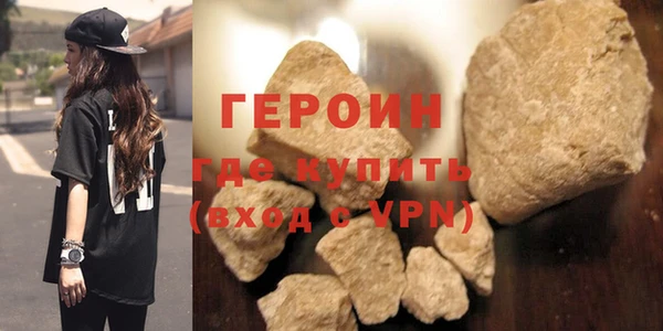 ALPHA PVP Волоколамск