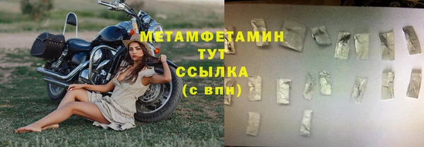 ALPHA PVP Волоколамск