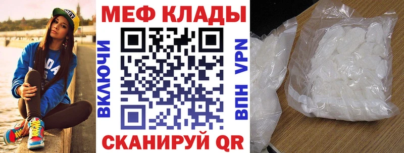 наркотики  Чита  МЯУ-МЯУ мяу мяу 