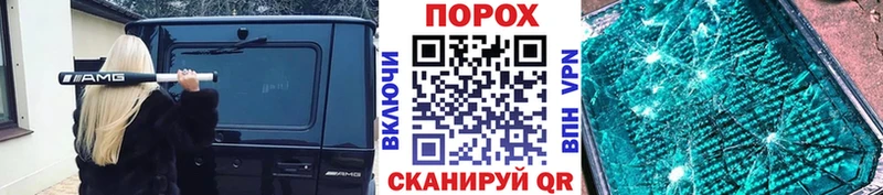 продажа наркотиков  мориарти клад  МЕТАМФЕТАМИН витя  Чита 