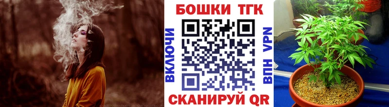 Бошки марихуана планчик Чита